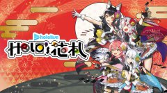 hololive Holo's花札 免安装绿色中文版