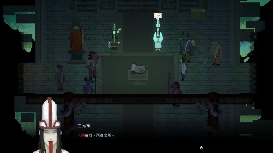 《山海旅人2》游戏截图
