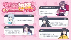 恋爱泡馍！青春老陕：Shannxi Love Story 免安装绿色