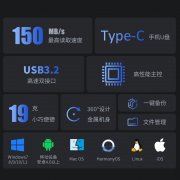 海康威视 X307C 128GB双口U盘京东限时特惠到手只要