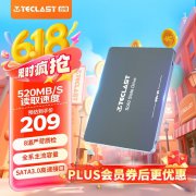 台电 稳影512GB固态硬盘京东限时秒杀到手只要1