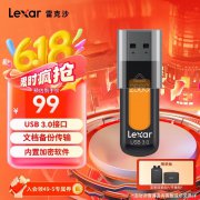雷克沙 S57 256GB U盘京东限时特惠89元发售