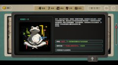 种呱得呱 免安装绿色中文版