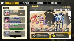 帝国幻想乡 免安装绿色中文版