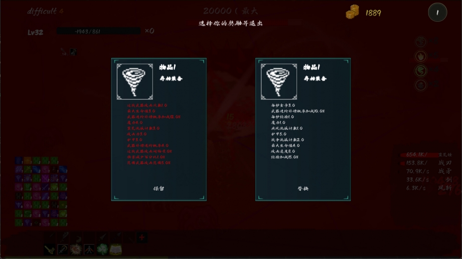 《秘境探险者》游戏截图