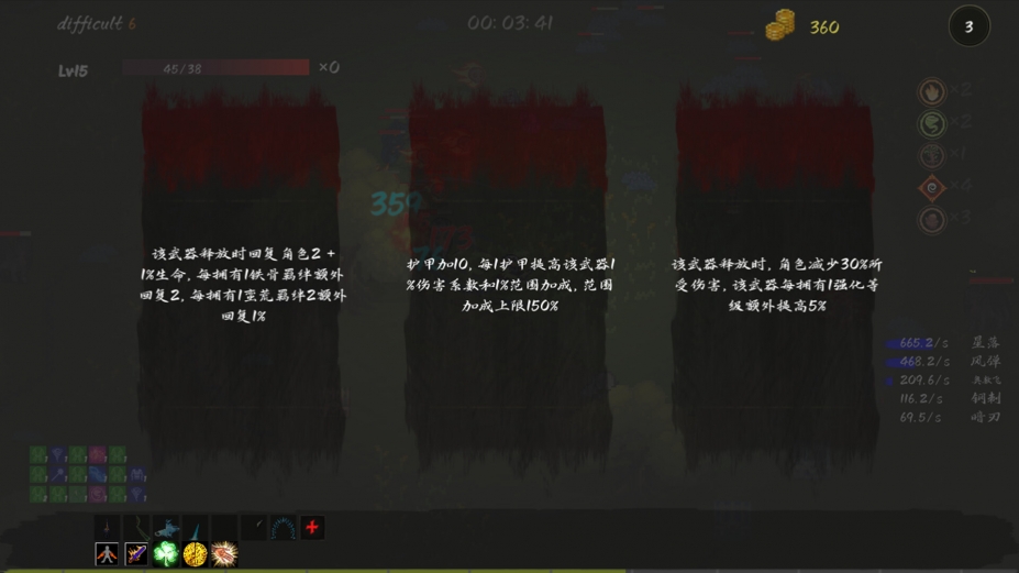 《秘境探险者》游戏截图