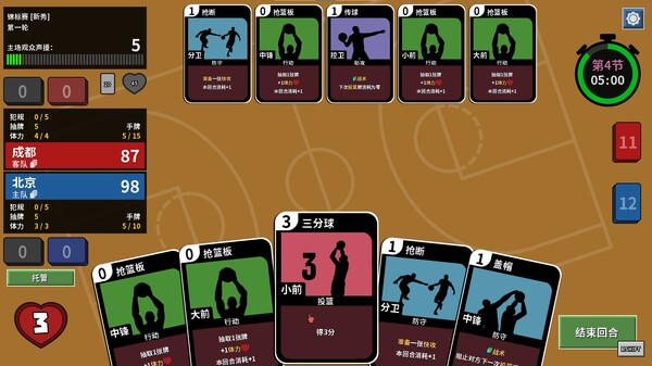 《篮下王朝：战术大师》游戏截图