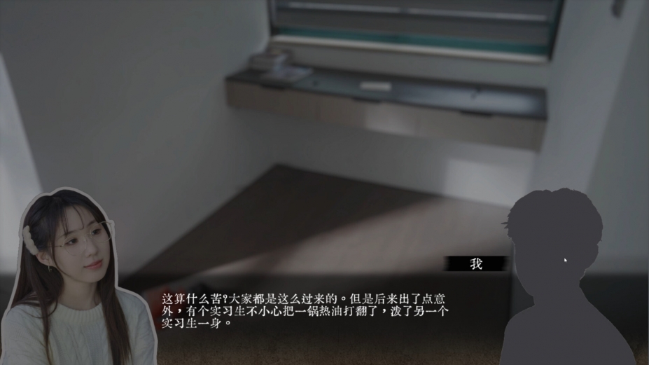 《女神保卫战》游戏截图