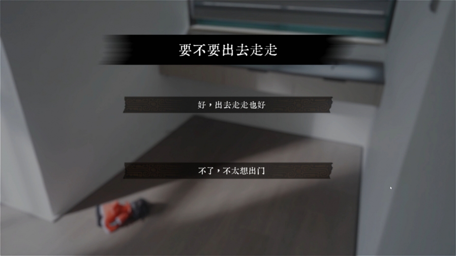 《女神保卫战》游戏截图