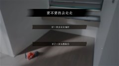 女神保卫战：我的同居女神竟是小姨子 中文版