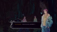 <b>亘山洄 免安装绿色中文版</b>