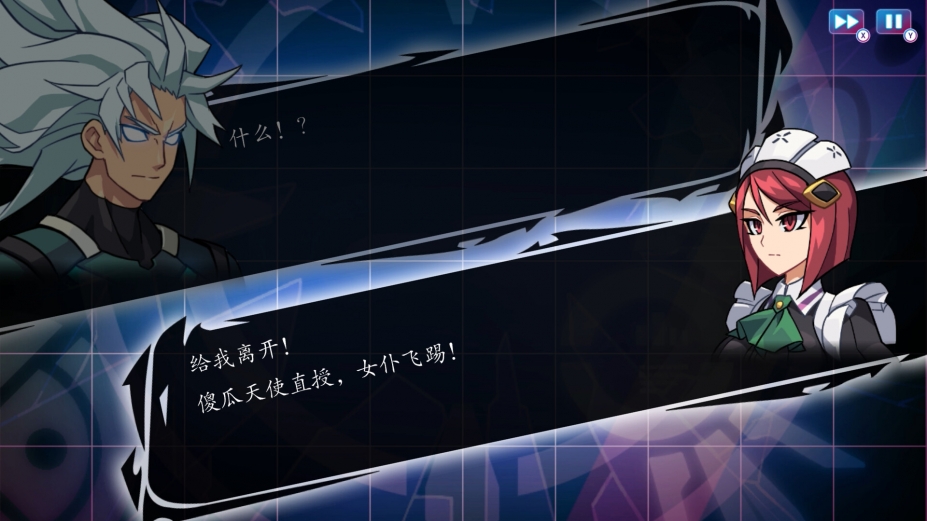 《苍蓝雷霆：三部曲强化版》游戏截图
