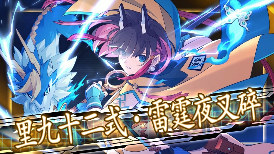 《苍蓝雷霆：三部曲强化版》游戏截图