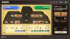 莎拉的黑店 免安装绿色中文版
