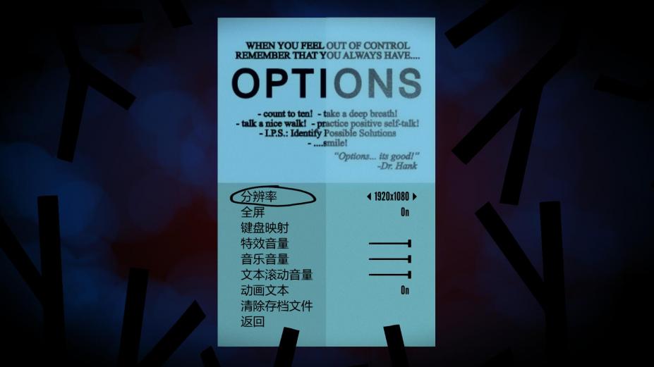 《林中之夜》中文截图