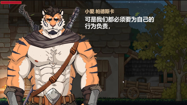 《彩云物语》游戏截图