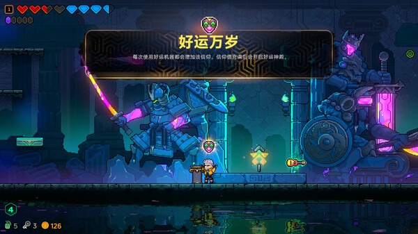 《霓虹深渊2》游戏截图