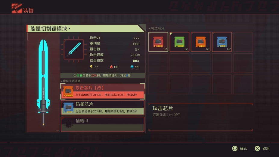 《纪元:变异》游戏截图