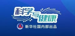 科学与健康丨帮助作物“优生优育”！首台全流