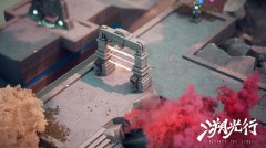 溯光行 免安装绿色中文版