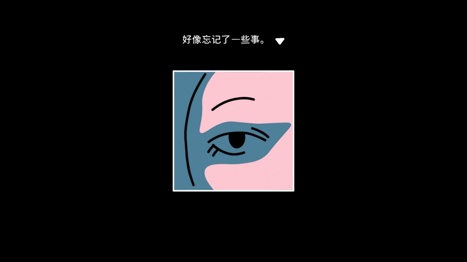 《折言》游戏截图