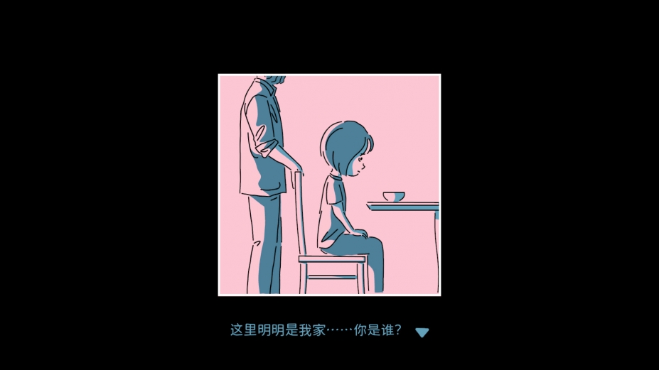 《折言》游戏截图
