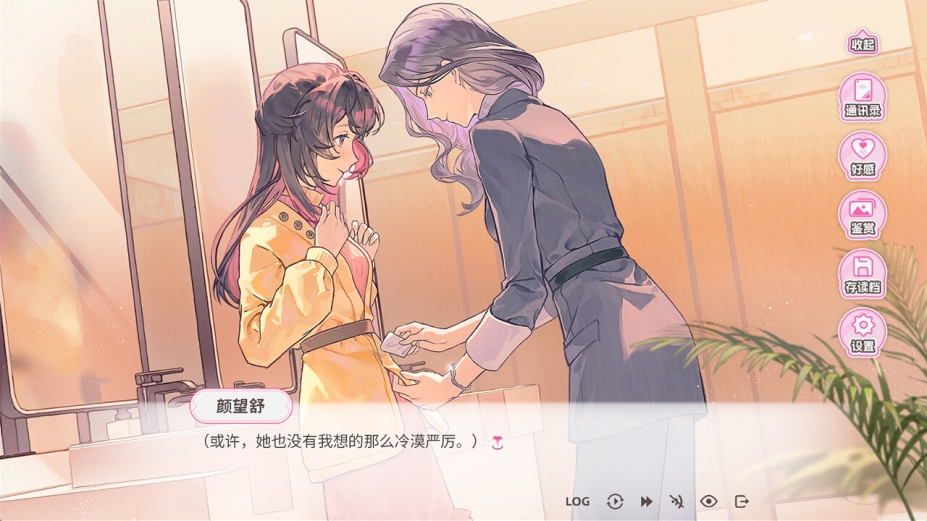 《不恋爱就完蛋了》游戏截图