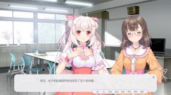 书恋与君：仙子线 免安装绿色中文版
