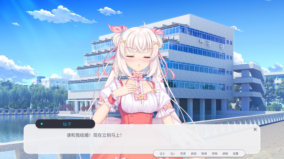 《书恋与君:仙子线》游戏截图