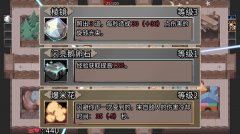 迷宫老鼠 中文正式版