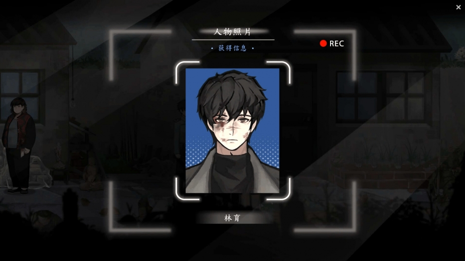 《春泥》游戏截图