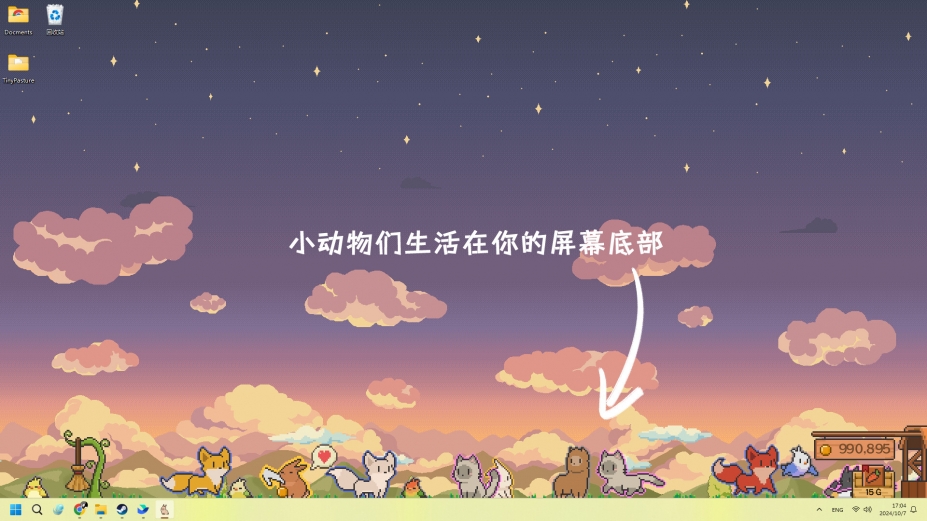 《动物栏:桌面牧场》游戏截图