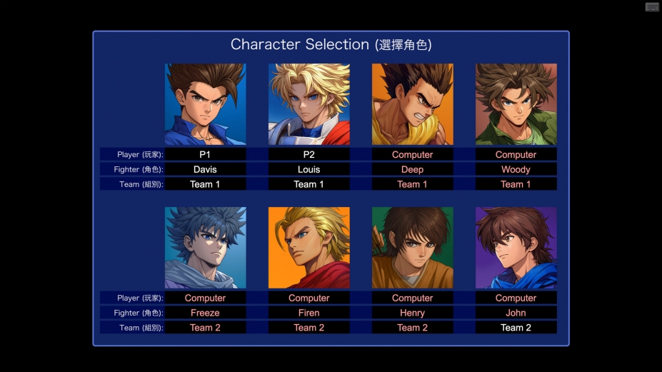 《小朋友齐打交2重制版》游戏截图