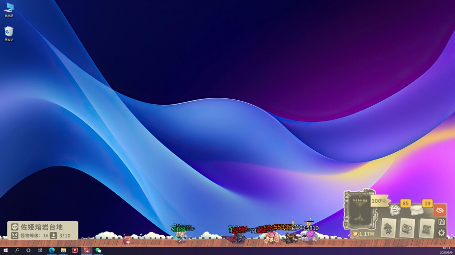 《扉之书》游戏截图