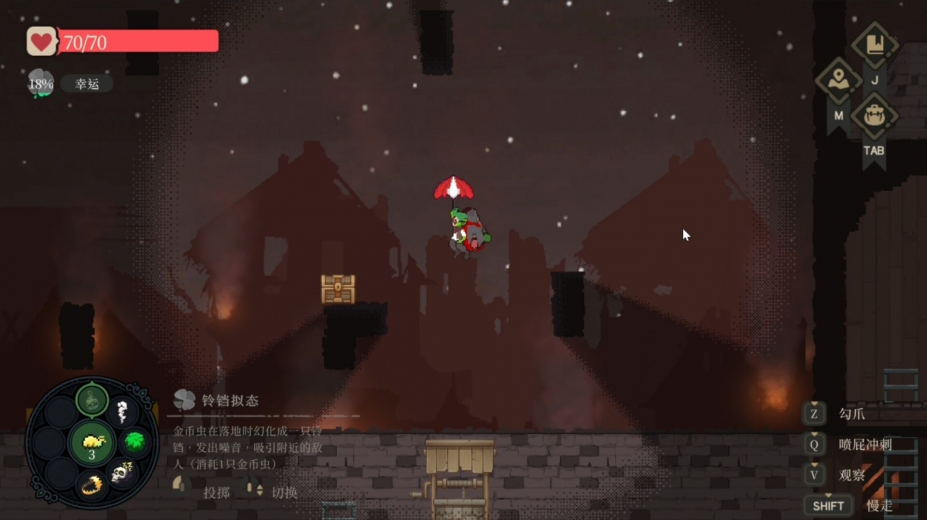 《哥布林维克》游戏截图