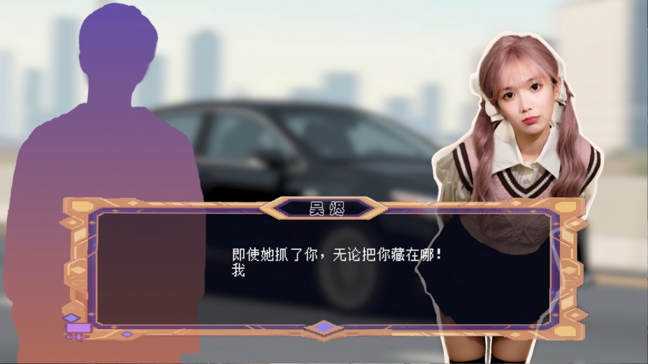 《天地有私 宿命之主》游戏截图