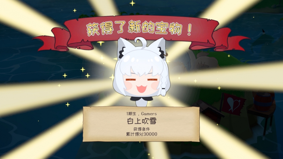 《hololive宝藏山》游戏截图