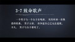 海龟蘑菇汤 官方中文版