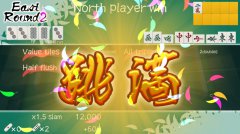 宁和麻将 免安装绿色版