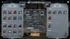 雪原余烬 免安装绿色中文版