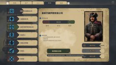 海盗共和国 免安装绿色中文版