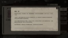 废土之歌 免安装绿色中文版