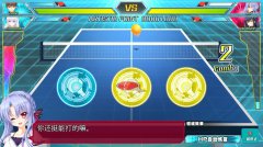 夏日口袋：反射蓝 免安装绿色中文版