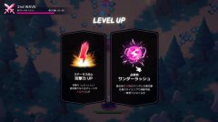 恶魔之雷 免安装绿色版