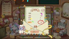 动友餐厅 免安装绿色中文版