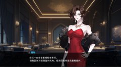 NCH: 时空重塑 免安装绿色中文版