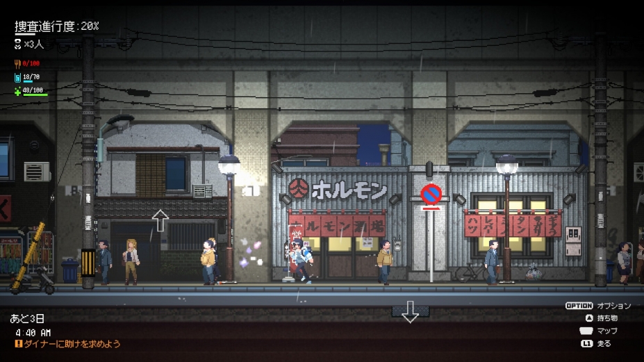 《Re:VER PROJECT -TOKYO-》游戏截图
