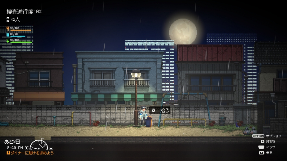 《Re:VER PROJECT -TOKYO-》游戏截图