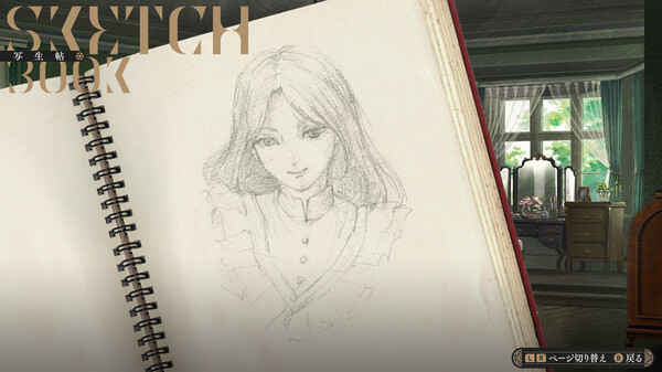 《岩仓亚莉亚》游戏截图