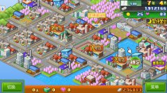 梦想商店街物语 免安装绿色中文版